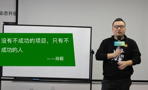 提升创业核心竞争力,3w鹰学院「西安高新一期创业训练