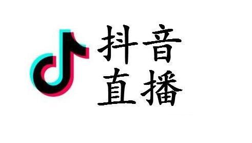新人抖音直播攻略，加入公会主播提成比例，如何选择抖音公会签约