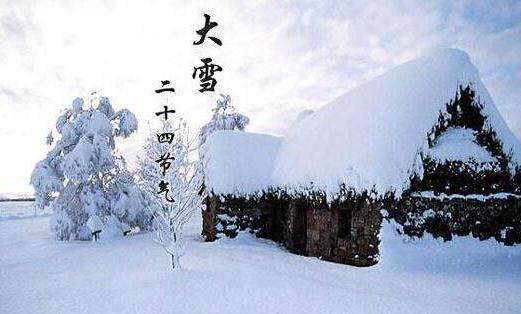 大雪节气送祝福语微信朋友圈句子