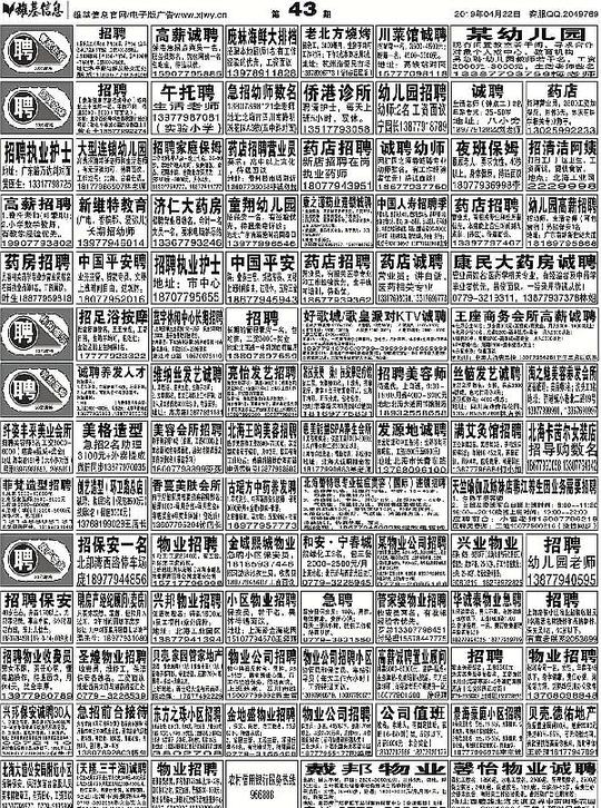 2019年小县城创业开店好项目大全