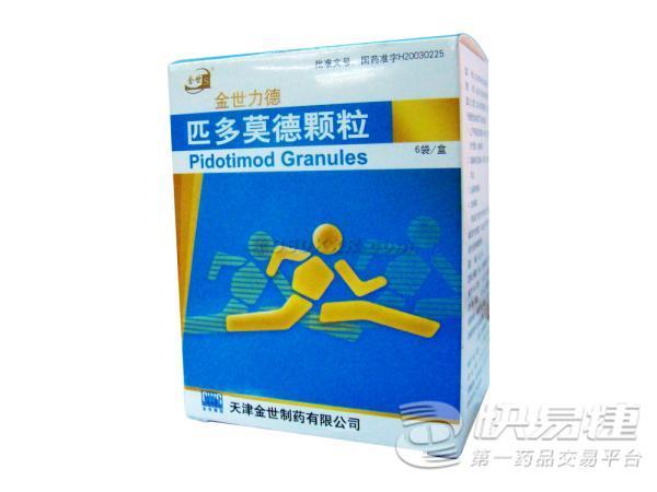 儿童神药匹多莫德