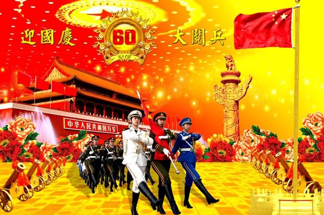 2019年庆祝新中国成立70周年阅兵式观后感