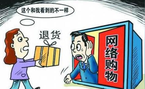 淘宝购物315投诉电话管用吗，网上购物如何投诉315.jpg