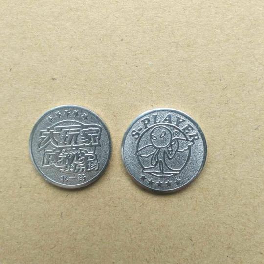 连云港大玩家游戏币万达大玩家游戏币500个