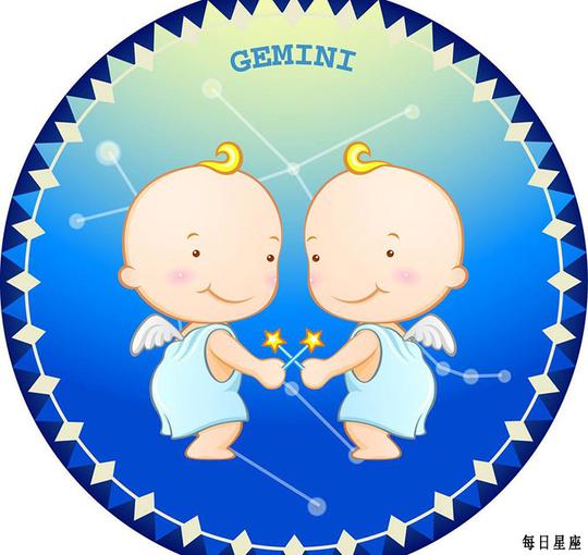 双子座近期考试运势