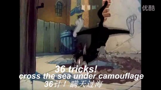 猫和老鼠英文搞笑配音