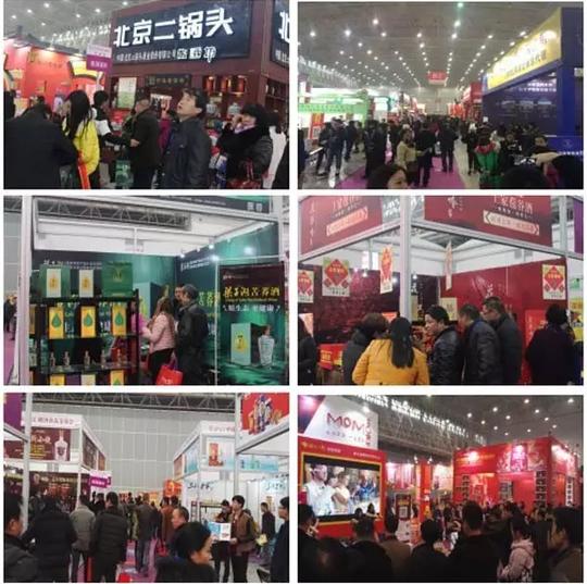 吃喝玩乐行长春下半年展会看点全搜罗图片751374600x599