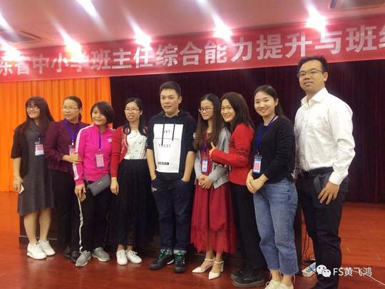 培训第二天:东莞市职业技术学院班主任培训专题讲座