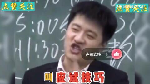 东北有哪些有趣的火车站名