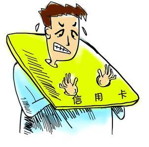 办理信用卡的时候,你的实名信息早已经被银行记录,一旦"跑路",银行会
