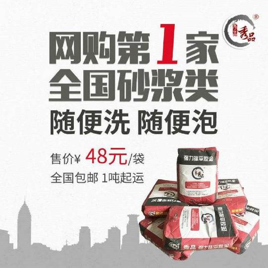 秀品成功的另一原因在于价格定位的精准,它不强调"一分钱一分货",也没