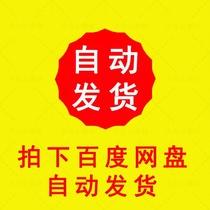 亲子教育类短视频素材合集自媒体高清无水印创作视频教育亲子素材