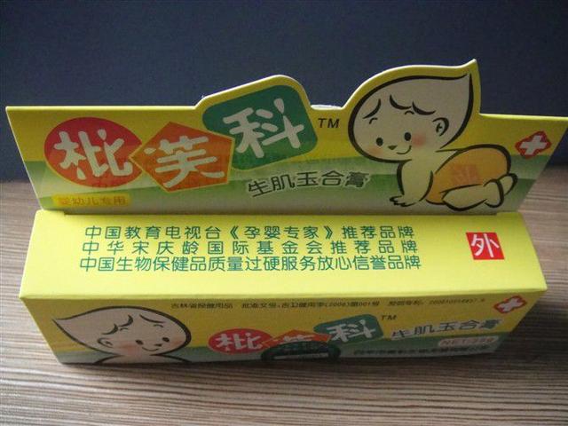 宝宝奶癣和湿疹的区别有什么