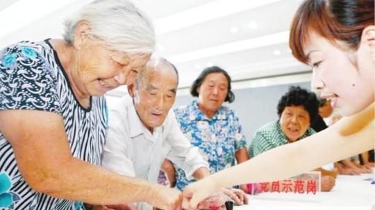 老年人的福利!这些养老的新方式，你知道几个?