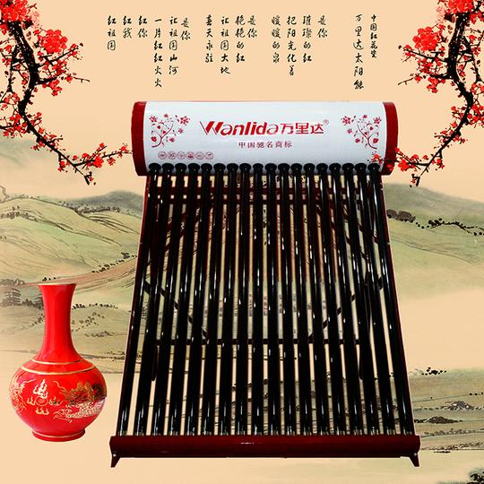 万里达热水器