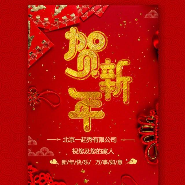 除夕和春节哪个是过年当天