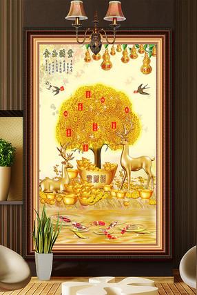 生意招财画金钱树玄关背景墙门店挂画