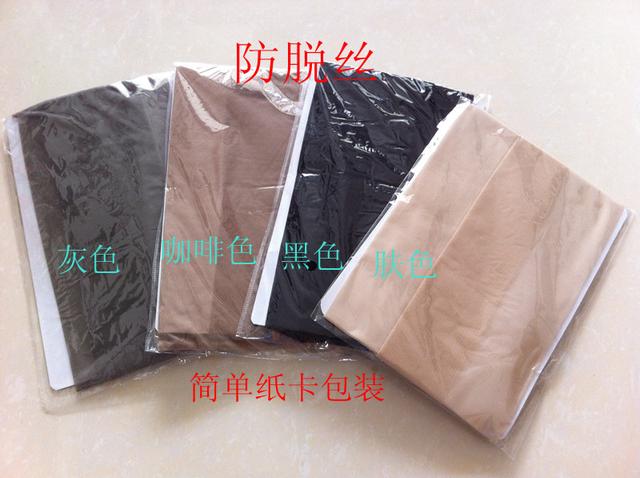 袜子不破就不需要更换这种说法对吗