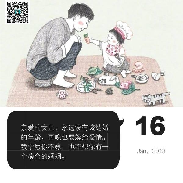 明天就要结婚了怎么发朋友圈