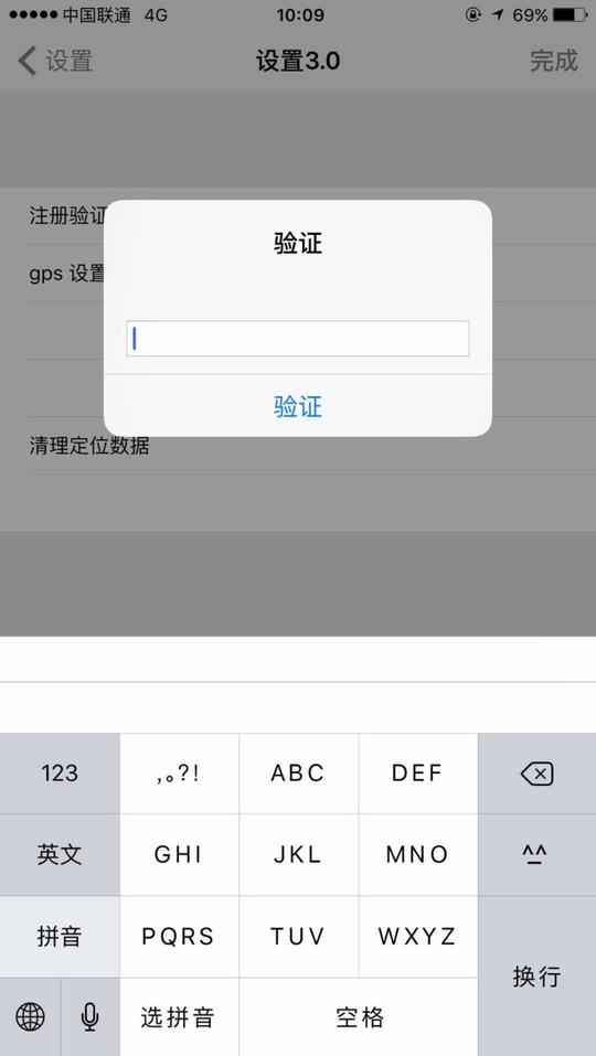 抖音短视频如何修改位置?