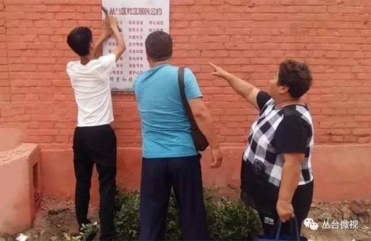 丛台区大学生创业园创客志愿者50余人到和平街道建新社区进行了创城