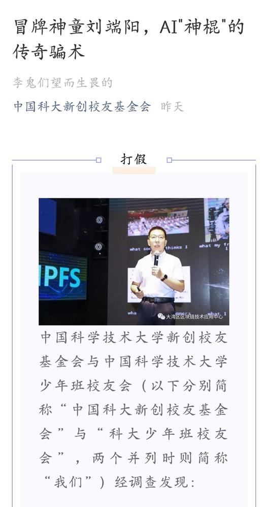 相关文章截图
