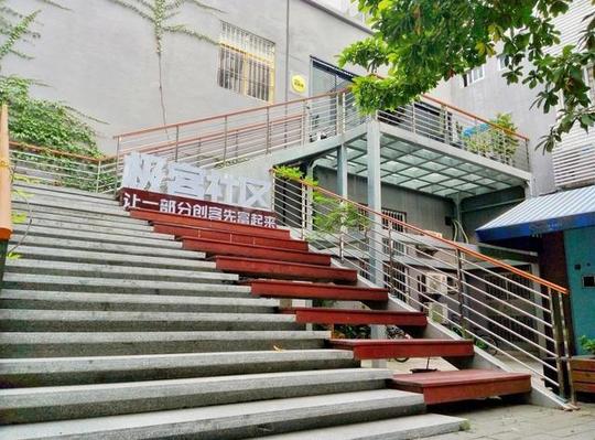众创空间分a,b,c三级!你在哪级空间创业?_佛山市人
