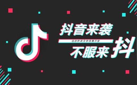 怎么通过抖音短视频节日营销这些模式你都知道哪些?