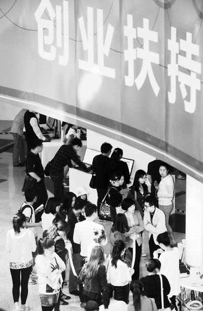 长春举办创业就业博览会