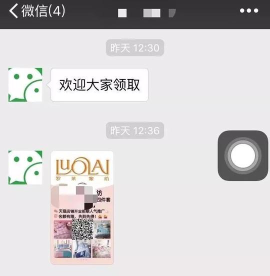 微信刚出的骗局,连语音都能克隆,已有人被骗!梁平人要