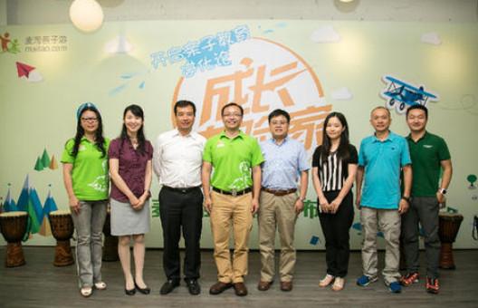 麦淘亲子加盟
