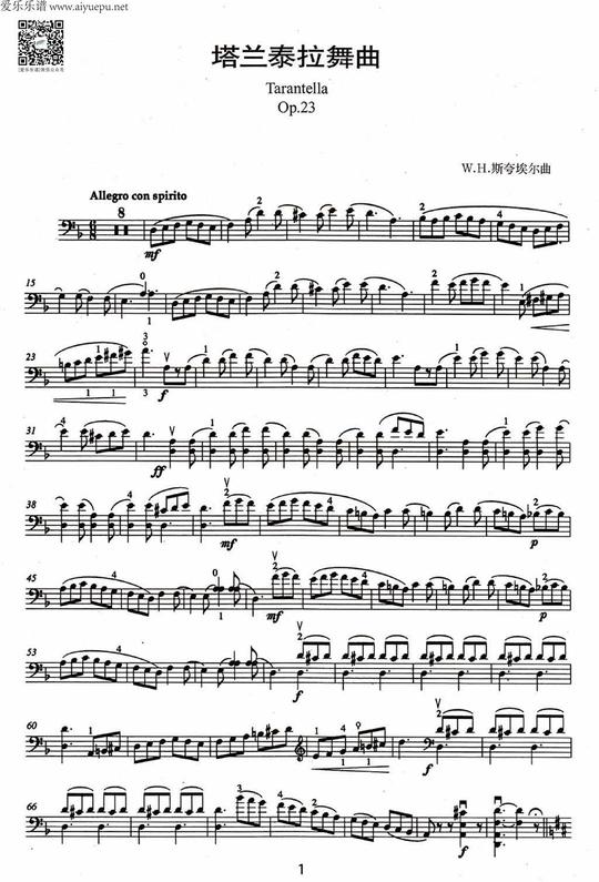 塔兰泰拉舞曲-斯夸埃尔-大提琴谱乐谱曲谱总谱分谱伴奏音乐在线预览试听下载