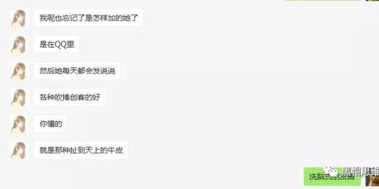 【创客骗局】刷单又搞新花样?采访"天真"妹子交480元智商税的经历