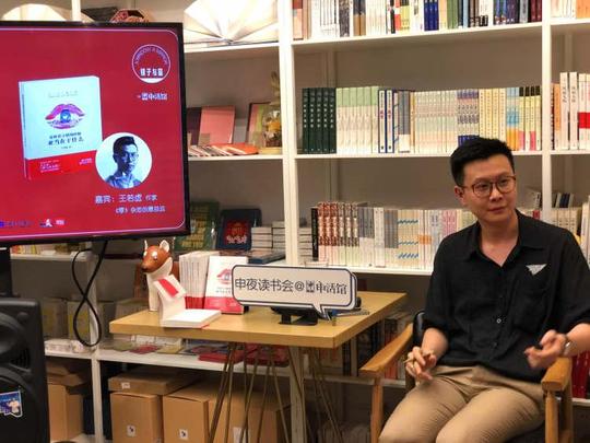走进上海书展分会场丨听“新概念系”80后作家王若虚谈他眼中的青春校园小说