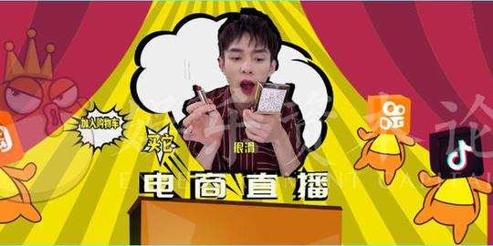 淘宝快手抖音拼多多哪个平台才是直播带货的最佳选择