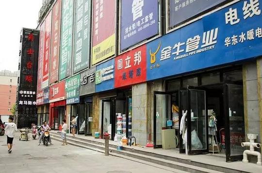 郑州家居建材市场调查:东建材二楼八成空铺，疲态尽显