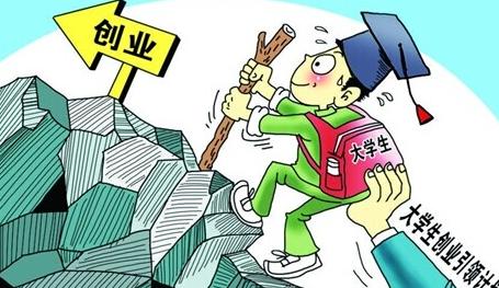 应届大学生创业是否操之过急?