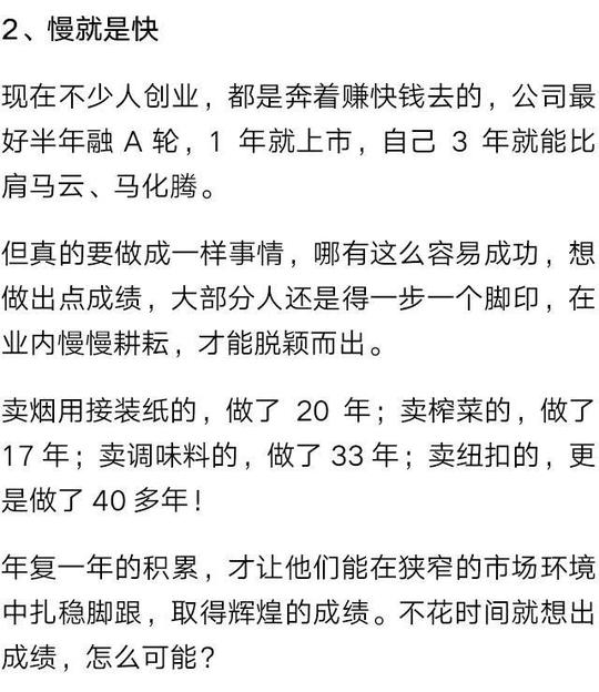 几分钱利润的小生意,如何做到上亿规模?