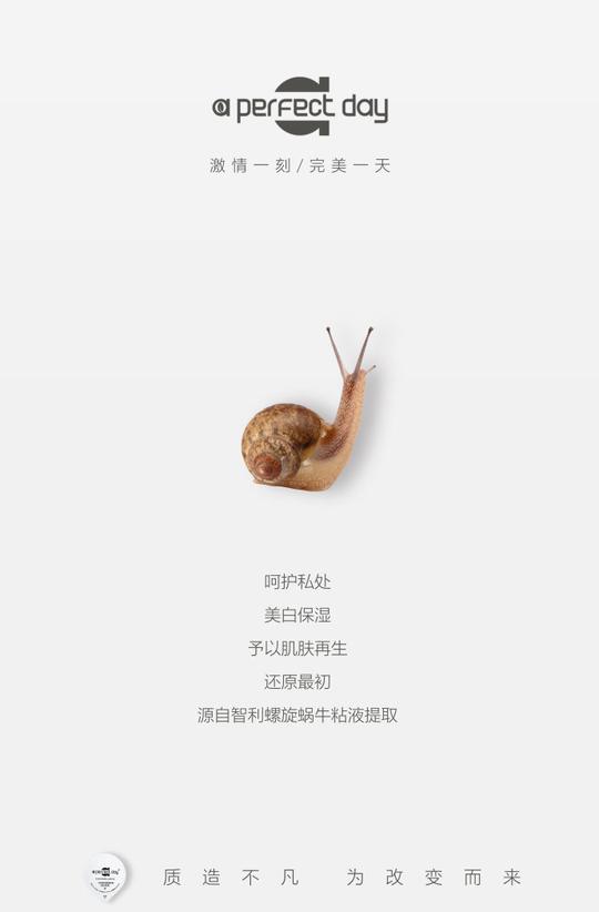 创业好项目:代理apd蜗牛原液避孕套!