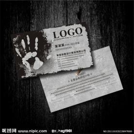灰色系广告设计名片