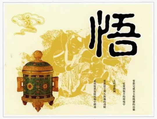 菩提本无树，明镜亦非台。本来无一物，何处惹尘埃。