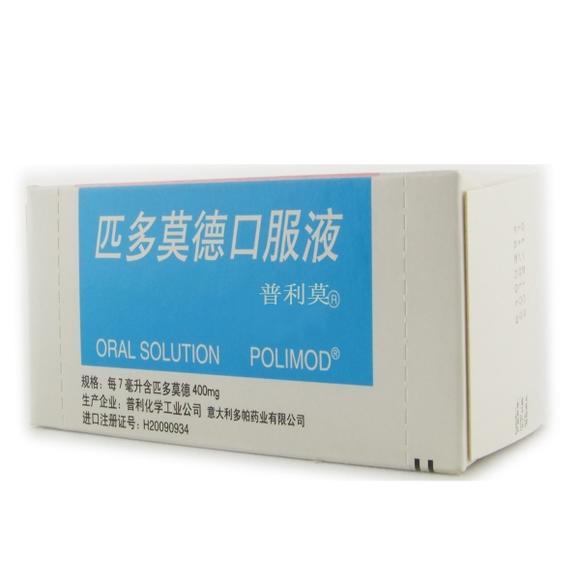 儿科神药匹多莫德被禁用