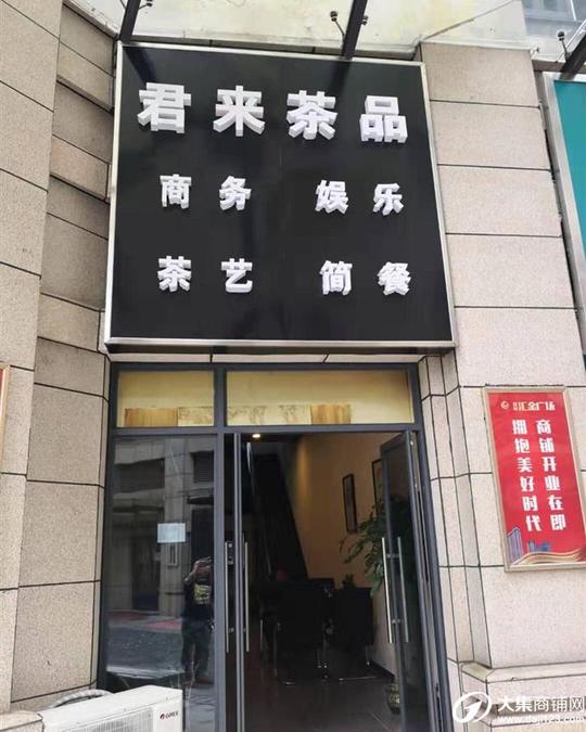 开福区中高档茶楼生意转让、客源稳定、接手马上盈利!