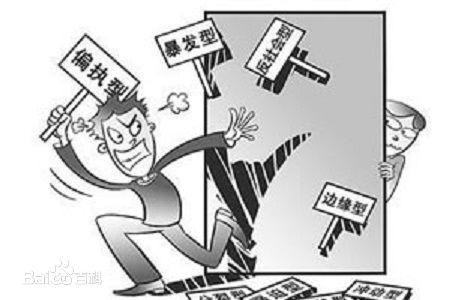 回避型人格的特征有哪些