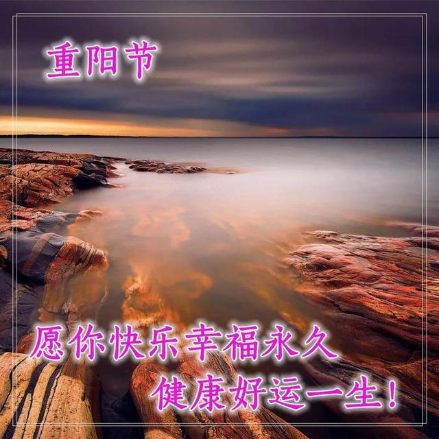 2020早安心语正能量朋友圈图片