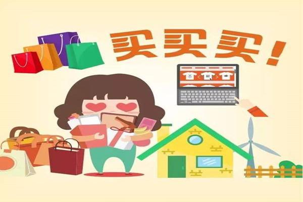 拼多多如何对接其它平台买货？