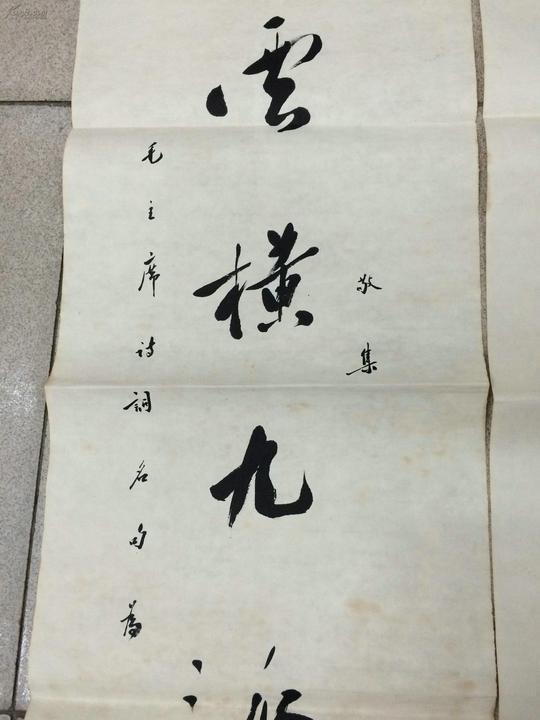 低价转让厦门五老之一福建著名书法家虞愚先生七言对联一幅赠送给本土知名水彩画家陈杰民后辗转流入市场早年收藏识货者把握