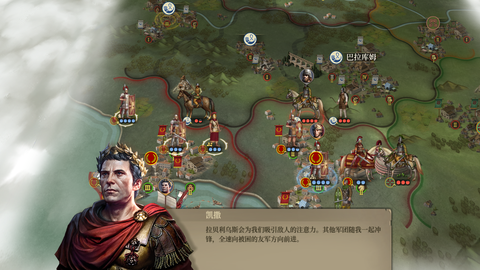 历史游戏推荐