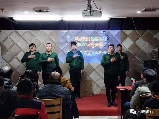 健康·创业·公益行——电商创客论坛商丘站