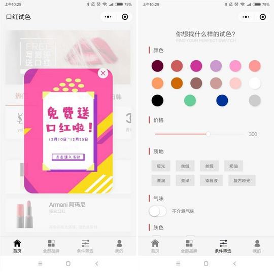 变现艰难，小程序还能吃到微信的红利吗?